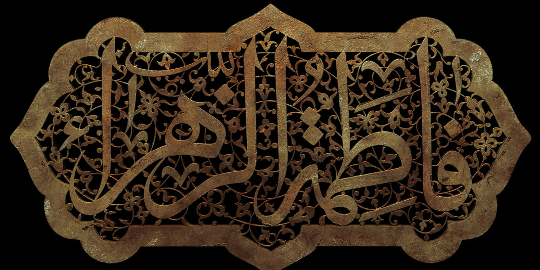 hazratfatemeh008