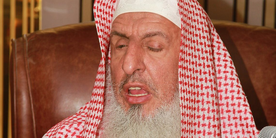 المفتي