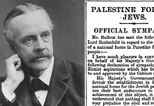 PALESTINA 1917-2017: CENT’ANNI DI MENZOGNE E SOPRUSI