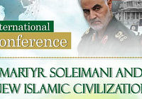 INTERNATIONAL CONFERENCE “MARTYR SOLEIMANI AND NEW ISLAMIC CIVILIZATION”