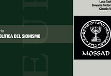 EL MITO SIONISTA DEL “RETORNO”