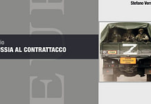 ¿UCRANIA SERÁ UN “GRAN ISRAEL”?