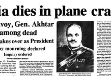 LA PROFONDITÀ STRATEGICA DEL PAKISTAN