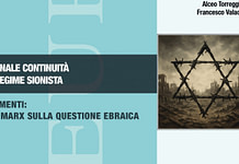 CONTINUIDAD CRIMINAL DEL RÉGIMEN SIONISTA