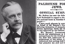 PALESTINA 1917-2017: CENT’ANNI DI MENZOGNE E SOPRUSI