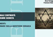 CONTINUIDAD CRIMINAL DEL RÉGIMEN SIONISTA