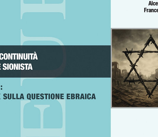 CONTINUIDAD CRIMINAL DEL RÉGIMEN SIONISTA