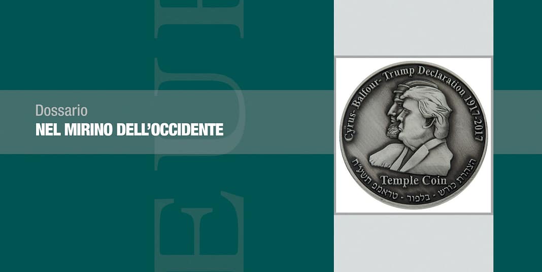 2-2025 - Copertina - Nel mirino dell'Occidente - Prima