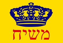 MESSIANISMO E IMPERIALISMO