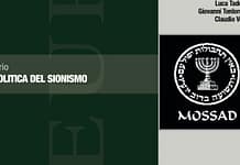 EL MITO SIONISTA DEL “RETORNO”