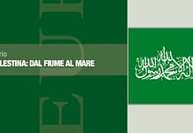 EL MITO FUNDACIONAL DEL RÉGIMEN SIONISTA