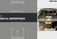 ¿UCRANIA SERÁ UN “GRAN ISRAEL”?