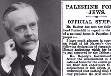 PALESTINA 1917-2017: CENT’ANNI DI MENZOGNE E SOPRUSI