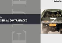 ¿UCRANIA SERÁ UN “GRAN ISRAEL”?