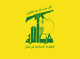 IL PIANO DI DISARMO DI HEZBOLLAH