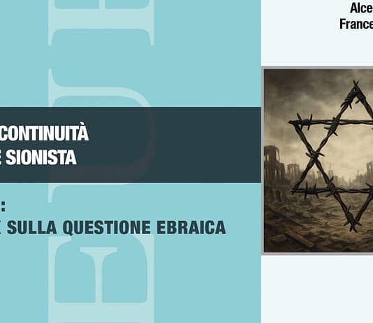 CONTINUIDAD CRIMINAL DEL RÉGIMEN SIONISTA